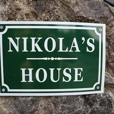 Nikola's House By Corfuescapes * Corfu (city)